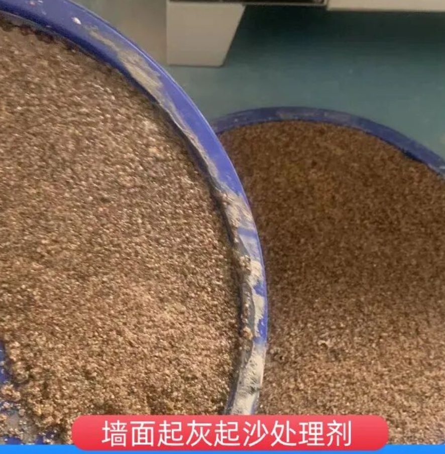 原州墙面起灰起沙处理硬化剂工作原理