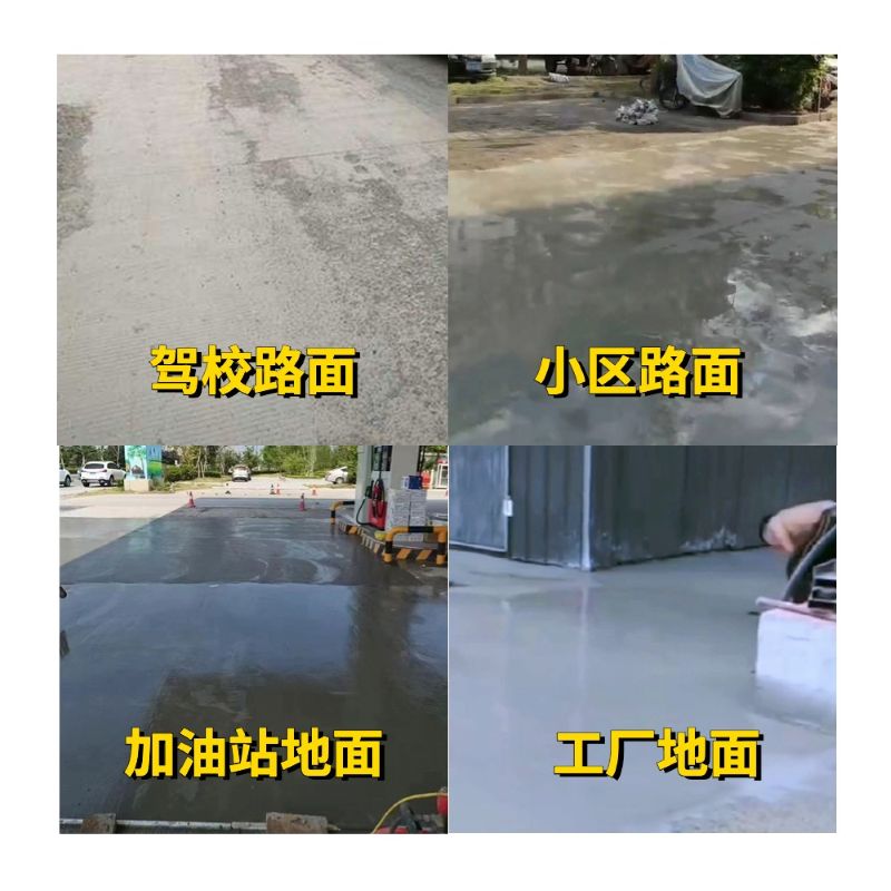 原州老旧道路翻新快速解决方案
