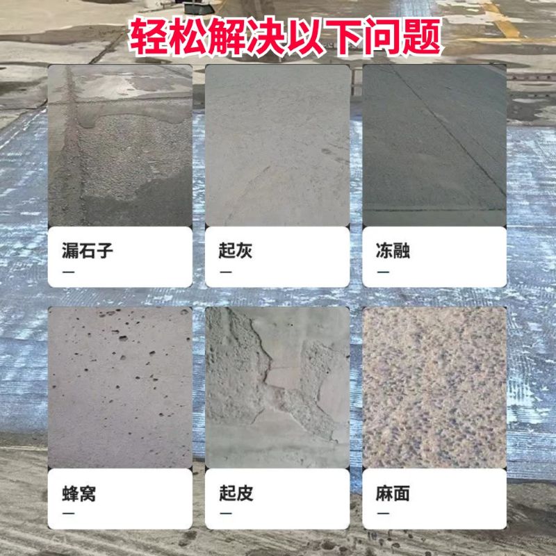 原州低碳市政修补材料简单快速修补道路恢复交通